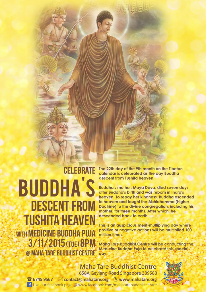 Maha Tare Buddhist Centre