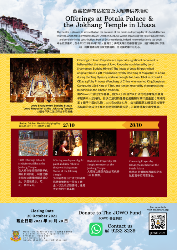 Maha Tare Buddhist Centre