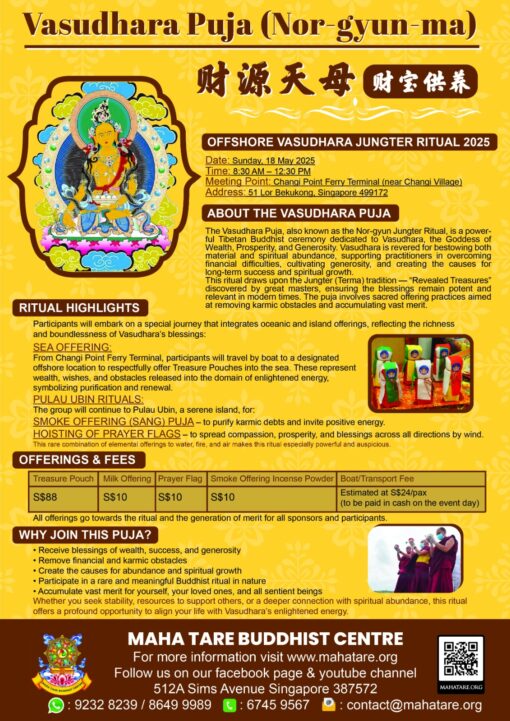 Vasudhara Jüngter Ritual 2025, 18 May 2025