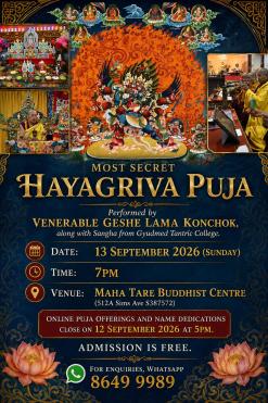 Most Secret Hayagriva Puja (Tamdrin Yangsang Kangsol), 13 Sep 2026