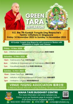 Tantric Initiations & Special Pujas, 14 to 16 Nov 2025