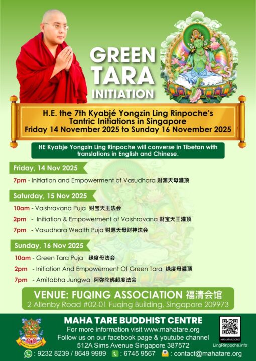 Tantric Initiations & Special Pujas, 14 to 16 Nov 2025