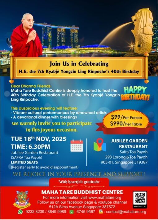 H.E. Ling Rinpoche - 40th Birthday Dinner Celebrations, 18 Nov 2025