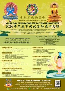 Vesak Day Celebrations, 22 May to 1 Jun 2026