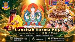 Lanchak Torma Puja, 1 Nov 2026